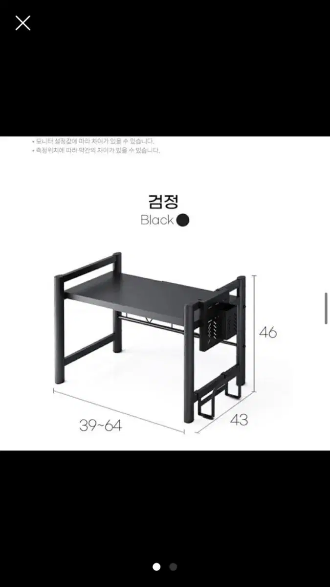 전자렌지대,전자렌지다이,전자렌지선반,전자렌지수납,전자렌지장,전자렌지정리대